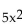 Determine whether there is a maximum or minimum value for the given function, and find that value. -f(x) = - 40x + 84