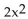 Find the line of symmetry. -f(x) =   + 20x + 52