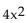 Find the line of symmetry. -f(x) =   - 40x + 98