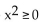 Solve. Provide answers in interval notation. -9 -  