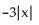 <strong>Find the following. Assume that the letter can represent any real number. </strong> A) 9x B) C) D) 3x