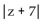 <strong>Find the following. Assume that the letter can represent any real number. </strong> A) z + 7 B) C) D)