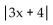 <strong>Find the following. Assume that the letter can represent any real number. </strong> A) B) C) D)