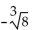 <strong>Simplify. </strong> A) -24 B) -2 C) -3 D) -4