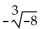 <strong>Simplify. </strong> A) -4 B) 4 C) -2 D) 2
