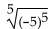 <strong>Find the following. Assume that letters can represent any real number. </strong> A) 25 B) 5 C) -5 D) Not a real number