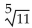 Rewrite with rational exponents. - 