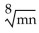Rewrite with rational exponents. - 