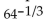 Rewrite with positive exponents, and simplify, if possible. - 
