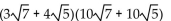 Multiply. Assume that no radicands were formed by raising negative numbers to even powers. -(