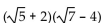 Multiply. Assume that no radicands were formed by raising negative numbers to even powers. -