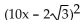 Multiply. Assume that no radicands were formed by raising negative numbers to even powers. -