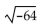 Express in terms of i. - 