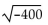 Express in terms of i. - 