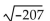 Express in terms of i. - 