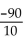 Divide, if possible. -  