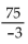 Divide, if possible. - 