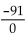 Divide, if possible. - 