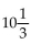 <strong>Convert to a mixed numeral. </strong> A) B) C) D)