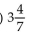 <strong>Convert to a mixed numeral. </strong> A) B) C) D)
