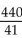 <strong>Simplify. </strong> A) B) C) D)