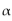 <strong>Find the critical value, to test the claim that = 0. Assume the samples are random and dependent, and the populations are normally distributed. Use = 0.05. </strong> A) B)2.132 C) D)3.747