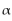 <strong>Find the critical value, to test the claim that = 0. Assume the samples are random and dependent, and the populations are normally distributed. Use = 0.01. </strong> A) B) C)2.132 D)0.741