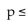 <strong>The statement represents a claim. Write its complement and state which is and which is .93</strong> A) B) C) D)