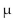 <strong>The mean age of bus drivers in Chicago is 51.5 years. If a hypothesis test is performed, how should you interpret a decision that rejects the null hypothesis?</strong> A)There is sufficient evidence to reject the claim μ = 51.5. B)There is not sufficient evidence to reject the claim μ = 51.5. C)There is sufficient evidence to support the claim μ = 51.5. D)There is not sufficient evidence to support the claim μ = 51.5.