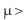 <strong>The mean IQ of statistics teachers is greater than 130. If a hypothesis test is performed, how should you interpret a decision that rejects the null hypothesis?</strong> A)There is sufficient evidence to support the claim μ 130. B)There is sufficient evidence to reject the claim μ 130. C)There is not sufficient evidence to reject the claim μ 130. D)There is not sufficient evidence to support the claim μ 13130.