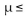 <strong>The dean of a major university claims that the mean time for students to earn a Masterʹs degree is at most 3.5 years. If a hypothesis test is performed, how should you interpret a decision that rejects the null hypothesis?</strong> A)There is sufficient evidence to reject the claim 3.5. B)There is not sufficient evidence to reject the claim 3.5. C)There is sufficient evidence to support the claim 3.5. D)There is not sufficient evidence to support the claim 3.5.