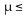 <strong>The dean of a major university claims that the mean time for students to earn a Masterʹs degree is at most 3.5 years. If a hypothesis test is performed, how should you interpret a decision that rejects the null hypothesis?</strong> A)There is sufficient evidence to reject the claim 3.5. B)There is not sufficient evidence to reject the claim 3.5. C)There is sufficient evidence to support the claim 3.5. D)There is not sufficient evidence to support the claim 3.5.