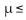 <strong>The dean of a major university claims that the mean time for students to earn a Masterʹs degree is at most 3.5 years. If a hypothesis test is performed, how should you interpret a decision that rejects the null hypothesis?</strong> A)There is sufficient evidence to reject the claim 3.5. B)There is not sufficient evidence to reject the claim 3.5. C)There is sufficient evidence to support the claim 3.5. D)There is not sufficient evidence to support the claim 3.5.