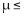 <strong>The dean of a major university claims that the mean time for students to earn a Masterʹs degree is at most 3.5 years. If a hypothesis test is performed, how should you interpret a decision that rejects the null hypothesis?</strong> A)There is sufficient evidence to reject the claim 3.5. B)There is not sufficient evidence to reject the claim 3.5. C)There is sufficient evidence to support the claim 3.5. D)There is not sufficient evidence to support the claim 3.5.