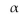 <strong>The P-value for a hypothesis test is P = 0.006. Do you reject or fail to reject when the level of significance is α = 0.01?</strong> A)reject B)fail to reject C)not sufficient information to decide
