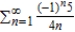 <strong>Determine the convergence or divergence of the series using any appropriate test from this chapter. Identify the test used. </strong> A) converges; Integral Test B) converges; Ratio Test C) converges; Alternating Series Test D) diverges; Ratio Test E) diverges; Integral Test