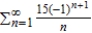 <strong>Identify the most appropriate test to be used to determine whether the series converges or diverges.</strong> A) Ratio Test B) ρ-Series Test C) Alternating Series Test D) Telescoping Series Test E) Root Test