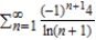 <strong>Approximate the sum of the series by using the first six terms. </strong> A) 0.783 < S < 4.630 B) 2.066 < S < 3.348 C) 1.745 < S < 3.669 D) 0.569 < S < 4.844 E) 0.302 < S < 5.111