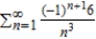 <strong>Approximate the sum of the series by using the first six terms. </strong> A) 5.398 < S < 5.404 B) 5.393 < S < 5.405 C) 5.381 < S < 5.416 D) 5.391 < S < 5.391 E) 5.297 < S < 5.501
