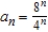 <strong>Determine the convergence or divergence of the sequence with the given nth term. If the sequence converges, find its limit. </strong> A) The sequence converges to 0. B) The sequence diverges to -2. C) The sequence converges to 1. D) The sequence converges to -1. E) The sequence diverges.