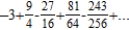 <strong>Write the first five terms of the sequence of partial sums. </strong> A) B) C) D) E)