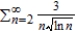 <strong>Use the Integral Test to determine the convergence or divergence of the series. </strong> A) diverges B) converges C) Integral Test inconclusive