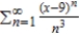 <strong>State where the power series is centered.</strong> A) 0 B) -3 C) 9 D) 3 E) -9