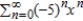 <strong>Use the power series to determine a power series centered at 0 for the function . .</strong> A) B) C) D) E)