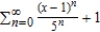 <strong>Find a power series for the function centered at 1.</strong> A) B) C) D) E)