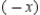 <strong>Explain how to use the geometric series to find the series for the function .</strong> A) replace x with B) replace x with and multiply the series by C) replace x with and divide the series by D) replace x with and divide the series by E) replace x with