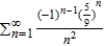 <strong>Use the Ratio Test to determine the convergence or divergence of the series. </strong> A) converges B) Ratio Test inconclusive C) diverges