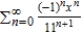 <strong>Find a geometric power series for the function centered at 0.</strong> A) B) C) D) E)