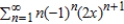 <strong>Use the power series to determine a power series for the function .</strong> A) B) C) D) E)