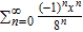 <strong>Find the radius of convergence of the power series. </strong> A) B) C) 8 D) E) 64